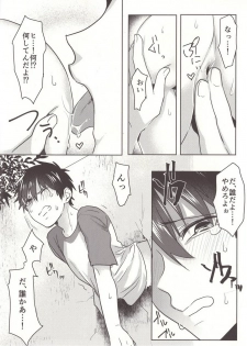 (Heartmeet Southpaw 3) [Dig Dug (Kurocastle)] Aru Hi no Sawamura Eijun no Sainan (Daiya no Ace) - page 10