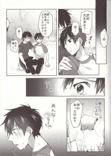 (Heartmeet Southpaw 3) [Dig Dug (Kurocastle)] Aru Hi no Sawamura Eijun no Sainan (Daiya no Ace) - page 23