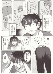 (Heartmeet Southpaw 3) [Dig Dug (Kurocastle)] Aru Hi no Sawamura Eijun no Sainan (Daiya no Ace) - page 6