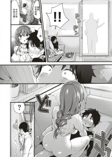 [Morishima Kon] Himitsu no Jikan | 秘密的時間 (COMIC X-EROS #56) [Chinese] [沒有漢化] [Digital] - page 15