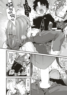 [Morishima Kon] Himitsu no Jikan | 秘密的時間 (COMIC X-EROS #56) [Chinese] [沒有漢化] [Digital] - page 11