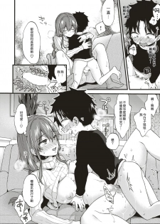 [Morishima Kon] Himitsu no Jikan | 秘密的時間 (COMIC X-EROS #56) [Chinese] [沒有漢化] [Digital] - page 13