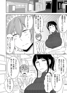 [Otokonoko to Onnanoko (Sasaki Saki)] Akogare no Senpai ni ~Boku no Onee-chan!~ - page 20