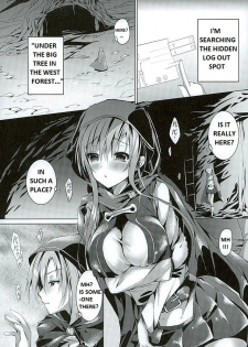 (C89) [TwinBox (Maki, Tama)] Endless Nama Nakadashi (Sword Art Online) [English] [Prupriprupri] - page 4