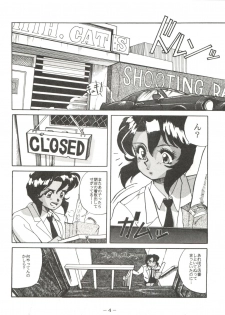 (C47) [Pink Macadamian (Various)] PINK MACADAMIAN Vol. 2 (Various) - page 8