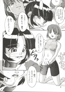 [GOLD RUSH (Suzuki Address)] BLEND (Kamikaze Kaitou Jeanne, Betterman, Starship Girl Yamamoto Yohko) - page 44