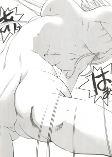 [GOLD RUSH (Suzuki Address)] BLEND (Kamikaze Kaitou Jeanne, Betterman, Starship Girl Yamamoto Yohko) - page 22