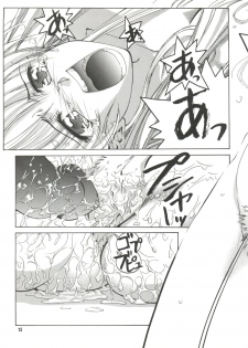 [GOLD RUSH (Suzuki Address)] BLEND (Kamikaze Kaitou Jeanne, Betterman, Starship Girl Yamamoto Yohko) - page 23