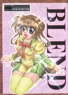 [GOLD RUSH (Suzuki Address)] BLEND (Kamikaze Kaitou Jeanne, Betterman, Starship Girl Yamamoto Yohko) - page 1