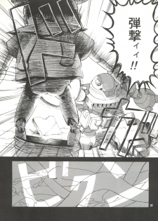 [GOLD RUSH (Suzuki Address)] BLEND (Kamikaze Kaitou Jeanne, Betterman, Starship Girl Yamamoto Yohko) - page 38