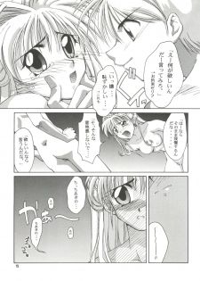 [GOLD RUSH (Suzuki Address)] BLEND (Kamikaze Kaitou Jeanne, Betterman, Starship Girl Yamamoto Yohko) - page 15