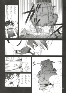 [GOLD RUSH (Suzuki Address)] BLEND (Kamikaze Kaitou Jeanne, Betterman, Starship Girl Yamamoto Yohko) - page 28