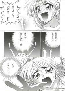 [GOLD RUSH (Suzuki Address)] BLEND (Kamikaze Kaitou Jeanne, Betterman, Starship Girl Yamamoto Yohko) - page 5