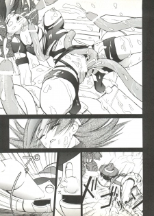 [GOLD RUSH (Suzuki Address)] BLEND (Kamikaze Kaitou Jeanne, Betterman, Starship Girl Yamamoto Yohko) - page 39