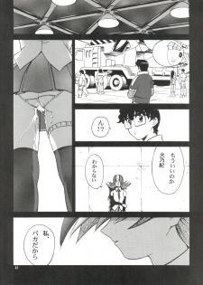 [GOLD RUSH (Suzuki Address)] BLEND (Kamikaze Kaitou Jeanne, Betterman, Starship Girl Yamamoto Yohko) - page 41