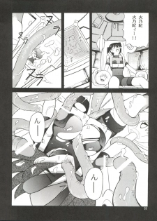 [GOLD RUSH (Suzuki Address)] BLEND (Kamikaze Kaitou Jeanne, Betterman, Starship Girl Yamamoto Yohko) - page 32