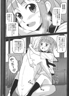 (C88) [MINAMOON (Minazuki Futago)] Ikenaikotokana ~Anata Watashi Ga Namahame Kimetara Donna Kao Suru Kashira~ - page 34