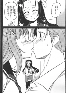 (C88) [MINAMOON (Minazuki Futago)] Ikenaikotokana ~Anata Watashi Ga Namahame Kimetara Donna Kao Suru Kashira~ - page 14