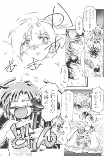 (CR29) [Gambler Club (Kousaka Jun)] Rinon-chan Daikatsuyaku! (Zoids Shinseiki / Zero) - page 8
