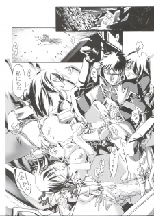 (CR29) [Gambler Club (Kousaka Jun)] Rinon-chan Daikatsuyaku! (Zoids Shinseiki / Zero) - page 11