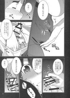 (C90) [MINAMOON (Minazuki Futago)] Ibitsunafutari ~ Arinomama ni Wagamama ni Watashi wa Anata dake o Kizutsuketai ~ - page 11