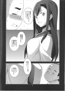 (C90) [MINAMOON (Minazuki Futago)] Ibitsunafutari ~ Arinomama ni Wagamama ni Watashi wa Anata dake o Kizutsuketai ~ - page 8