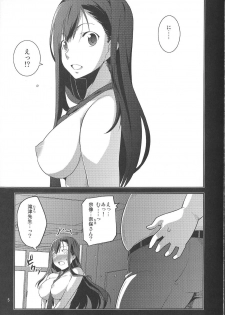 (C90) [MINAMOON (Minazuki Futago)] Ibitsunafutari ~ Arinomama ni Wagamama ni Watashi wa Anata dake o Kizutsuketai ~ - page 5