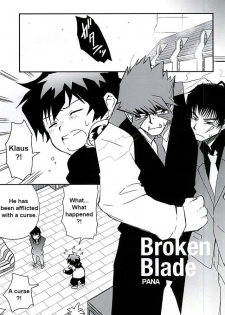 (BLOODYZONE) [Sonic (PANA)] BROKENBLADE (Kekkai Sensen) [English] - page 2