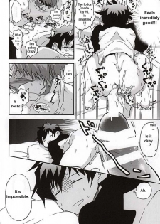 (BLOODYZONE) [Sonic (PANA)] BROKENBLADE (Kekkai Sensen) [English] - page 13