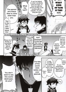 (BLOODYZONE) [Sonic (PANA)] BROKENBLADE (Kekkai Sensen) [English] - page 5