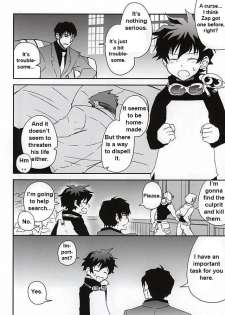 (BLOODYZONE) [Sonic (PANA)] BROKENBLADE (Kekkai Sensen) [English] - page 3