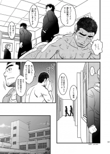 (J.GARDEN 40) [Zanmai (Yunisuke)] Love up - page 20