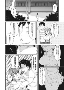 [Sawamura Ao] Ore no Kanojo ga Konna ni Netorareru Wake ga Nai! Ch. 1-4 - page 39