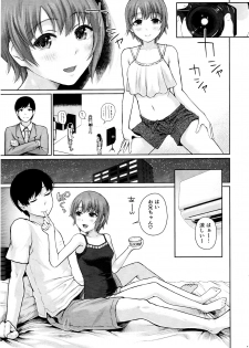 (COMIC1☆11) [Edogawa Roman Koubou (Edogawa Roman)] Momoiro Imouto Seichouchuu (THE IDOLM@STER CINDERELLA GIRLS) - page 12