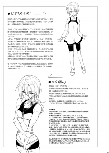 [Binbou Yusuri Express (Mochimako)] Kisen Tenshi Gigi Wisteria 03 [Digitial] - page 30