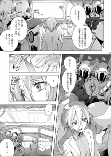 [Binbou Yusuri Express (Mochimako)] Kisen Tenshi Gigi Wisteria 03 [Digitial] - page 4