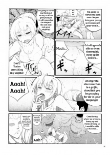 (C86) [Datenshi no Ana (Decarabia)] E SKETCH X (Canvas2) [English] [shakuganexa] - page 10