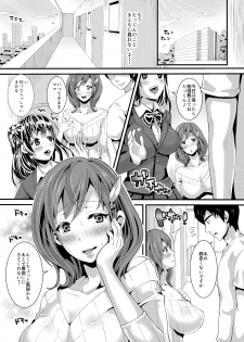 [Studio Daiya (Nemui Neru)] Akogareteita Gokinjo no Eroi Hitozuma ga Nikubenki ni Narita sou ni Kochira o Miteiru. [Digital] - page 4