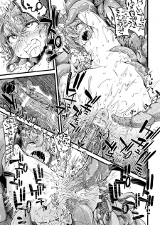 [Anthology] 2D Comic Magazine Mahou Shoujo Naedokoka Keikaku Vol. 2 [Digital] - page 18