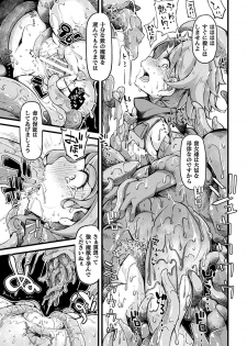 [Anthology] 2D Comic Magazine Mahou Shoujo Naedokoka Keikaku Vol. 2 [Digital] - page 14