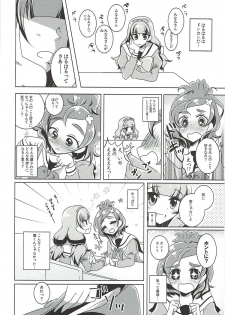 (C88) [Rope Island (Miyanoyuki)] Zettai Zetsumei (Go! Princess PreCure) - page 3