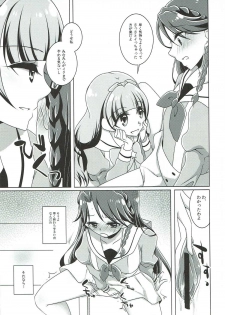 (C88) [Rope Island (Miyanoyuki)] Zettai Zetsumei (Go! Princess PreCure) - page 12