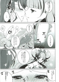 (C88) [Rope Island (Miyanoyuki)] Zettai Zetsumei (Go! Princess PreCure) - page 34