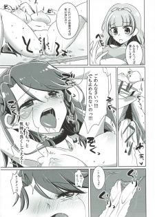 (C88) [Rope Island (Miyanoyuki)] Zettai Zetsumei (Go! Princess PreCure) - page 38