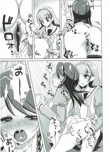 (C88) [Rope Island (Miyanoyuki)] Zettai Zetsumei (Go! Princess PreCure) - page 36