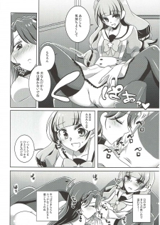 (C88) [Rope Island (Miyanoyuki)] Zettai Zetsumei (Go! Princess PreCure) - page 21