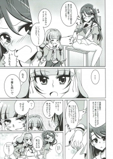 (C88) [Rope Island (Miyanoyuki)] Zettai Zetsumei (Go! Princess PreCure) - page 10