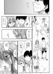 (C84) [Handsome Aniki (Asuhiro)] Natsu ga Kimi o Irodoru (Lucky Star) [Decensored] - page 8