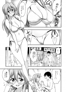 (C84) [Handsome Aniki (Asuhiro)] Natsu ga Kimi o Irodoru (Lucky Star) [Decensored] - page 2