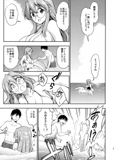 (C84) [Handsome Aniki (Asuhiro)] Natsu ga Kimi o Irodoru (Lucky Star) [Decensored] - page 4